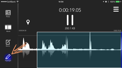 録音画面_ハイライト記録終了.png